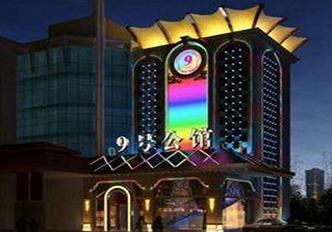 重庆县好玩开放荤素KTV推荐-九号公馆KTV消费价格口碑点评